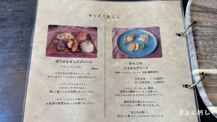 旭川グルメ kaneko coffeebeans旭川 カフェ コーヒー ランチ メニュー