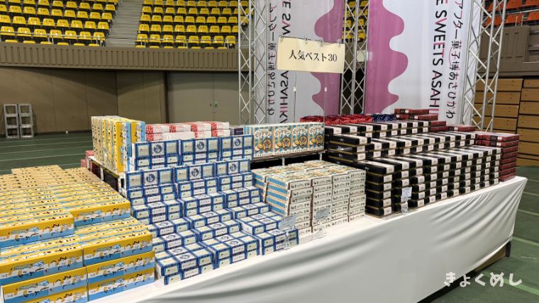 アフター菓子博旭川2026 旭川グルメ 会場内