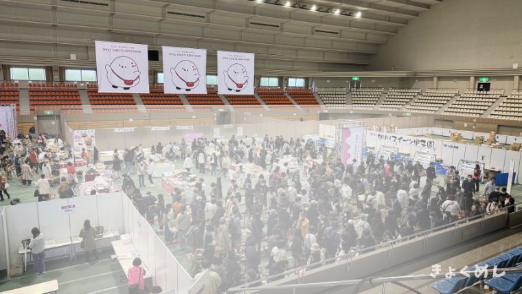 アフター菓子博旭川2026 旭川グルメ 会場内