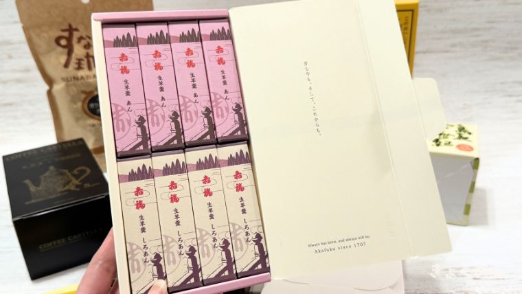 アフター菓子博あさひかわ2026 赤福生羊羹