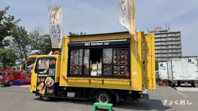 旭川グルメ キッチンカー 083 083kitchencar クレープ クロッフル