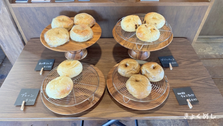 旭川グルメ　ARROWS COFFEE&BAGEL　東神楽町　移転オープン　アローズコーヒー　カフェ 