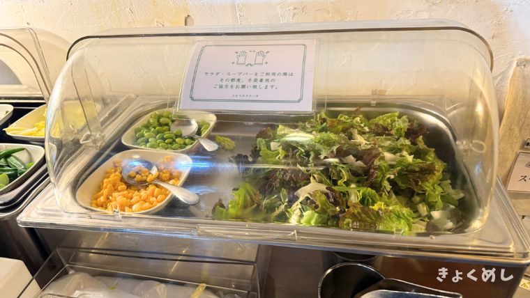旭川グルメ　きょくめし　子連れランチ　子供とランチ　旭川市内