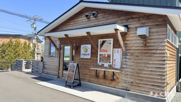 旭川グルメ　くれぴえ　クレープ　ガレット　キッチンカー　神楽岡