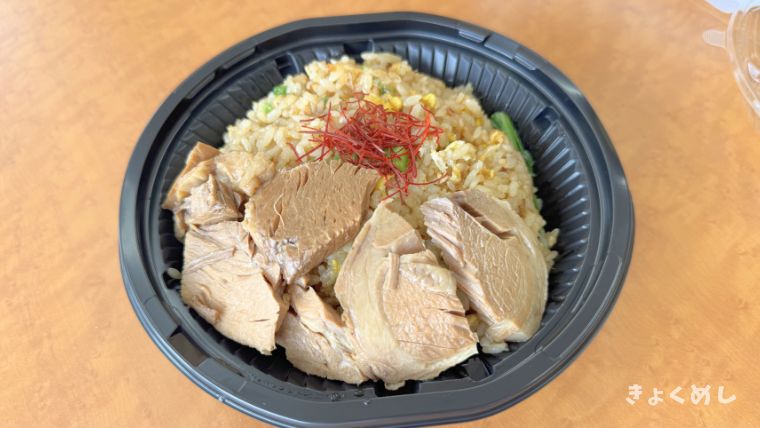 旭川グルメ 永山 二郎系ラーメン 狼豚 ろうとん 炒飯