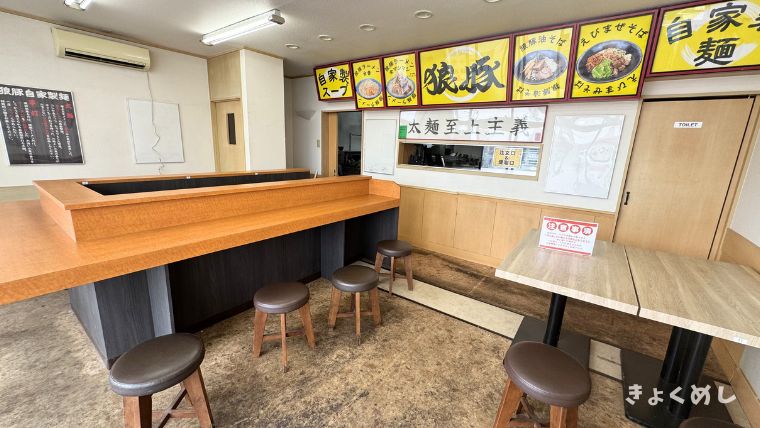 旭川グルメ 永山 二郎系ラーメン 狼豚 ろうとん 店内