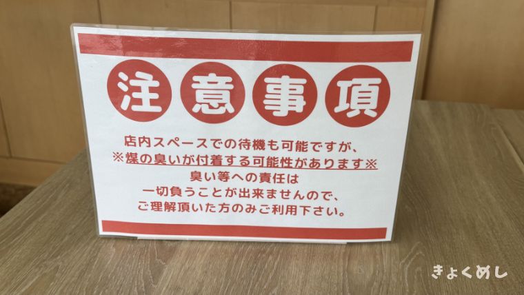 旭川グルメ 永山 二郎系ラーメン 狼豚 ろうとん