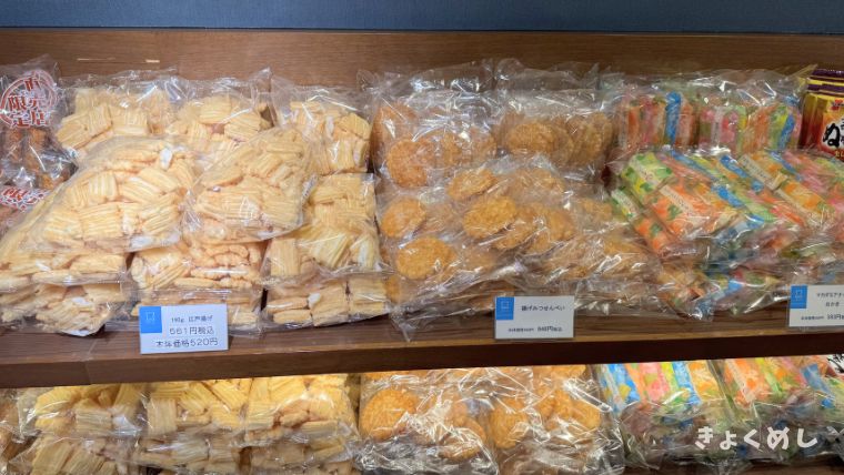 旭川グルメ　新店舗　喫茶岩泉　フィール旭川　岩泉農場 岩塚製菓