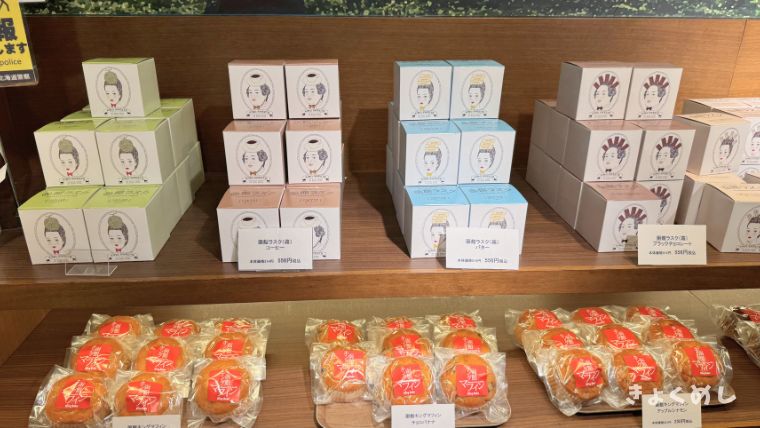 旭川グルメ　新店舗　喫茶岩泉　フィール旭川　岩泉農場 キングベーク　函館ラスク