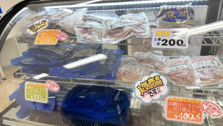 旭川グルメ　きょくめし　日本ハム北海道工場　工場見学　シャウエッセン狩り