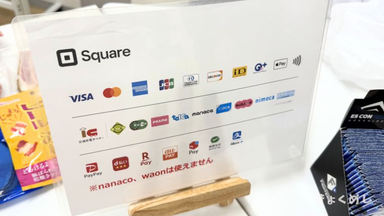 旭川グルメ　きょくめし　日本ハム北海道工場　工場見学　シャウエッセン狩り