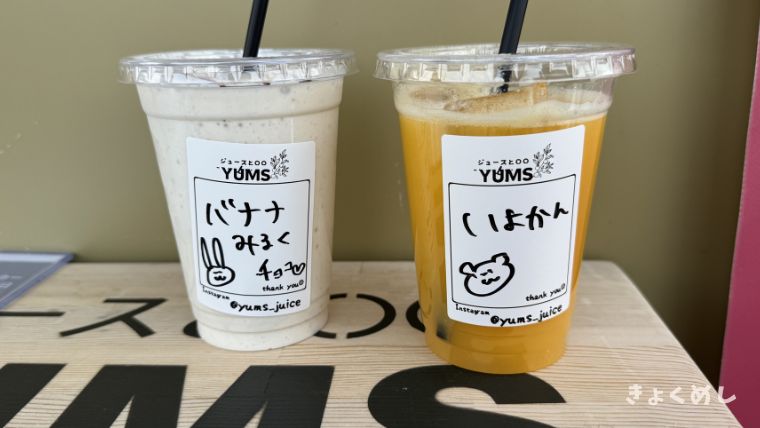 旭川グルメ The Sun蔵人 さんくろうど 旭川 神楽岡 本店 周年祭 出店キッチンカー