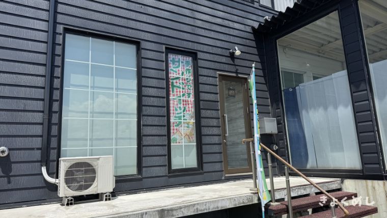 旭川グルメ すぱんりー&サンド 比布 テイクアウト サンドイッチ