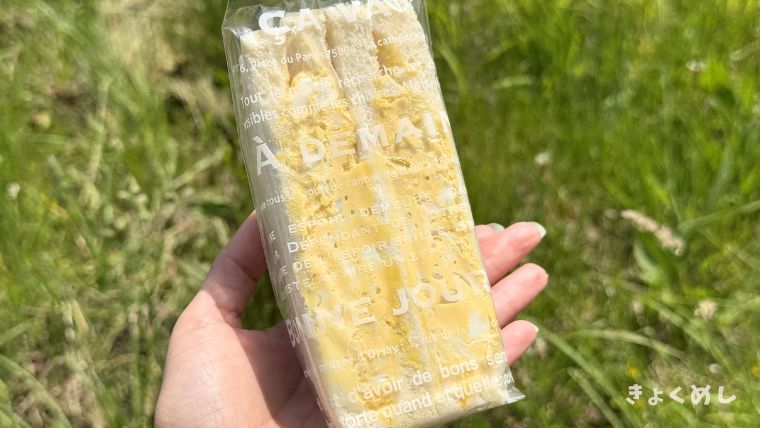 旭川グルメ すぱんりー&サンド 比布 テイクアウト サンドイッチ