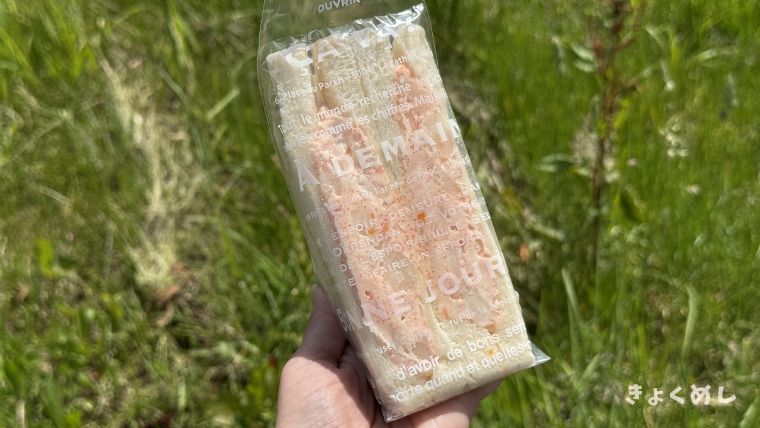 旭川グルメ すぱんりー&サンド 比布 テイクアウト サンドイッチ