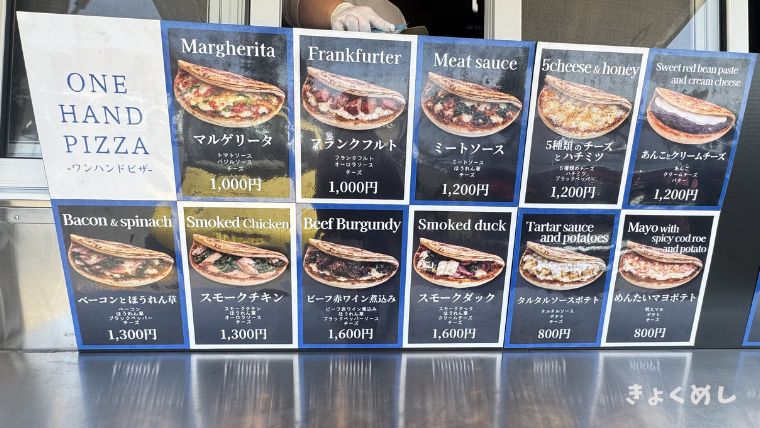 Trapper kitchen 北海道キッチンカー キッチンカー トラッパーキッチン ドラフトティー チャバッカ メニュー