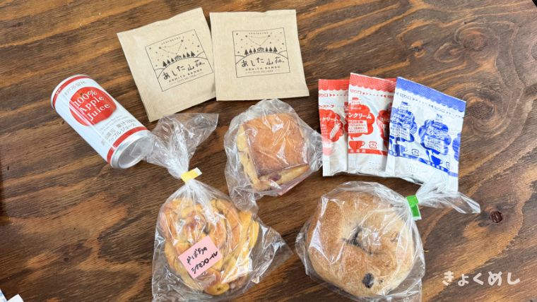 ザランタン芦別 宿泊レビュー メリット デメリット 芦別 グランピング 朝食