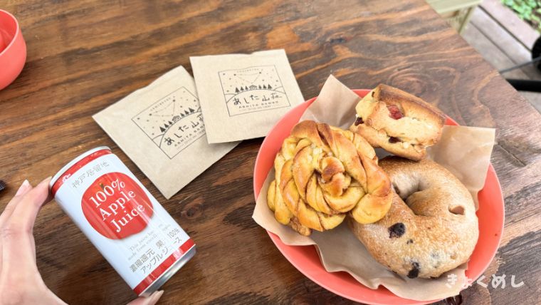 ザランタン芦別 宿泊レビュー メリット デメリット 芦別 グランピング 朝食