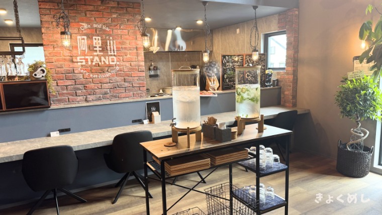 旭川グルメ 新店舗 阿里山STAND. アリサンスタンド ランチ 子連れランチ 店内