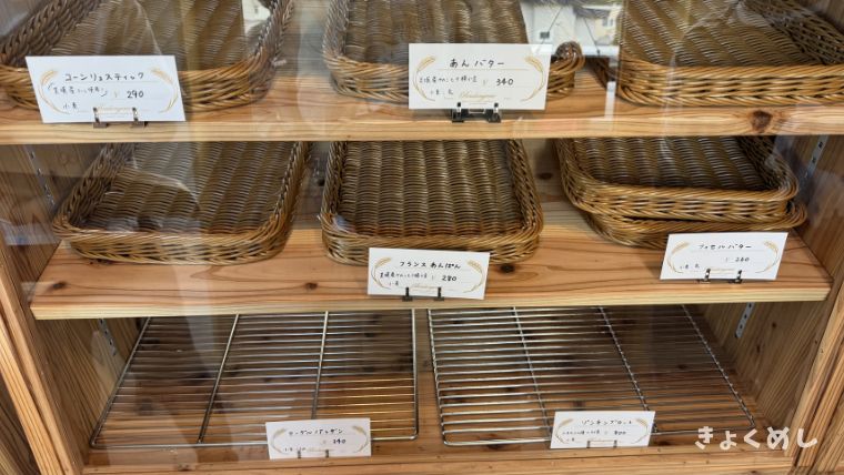 Backerei Hachi　美瑛　パン屋　新店舗 ベッカライハチ