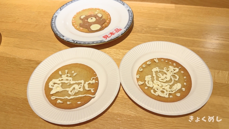 旭川グルメ　The Sun蔵人　さんくろうど　旭川　神楽岡　本店　周年祭