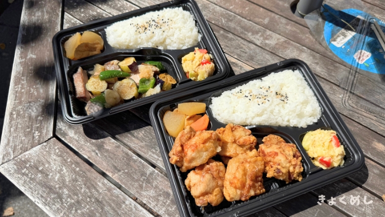 旭川グルメ　カボス　ランチ　ちょい飲み　テイクアウトお弁当　定食