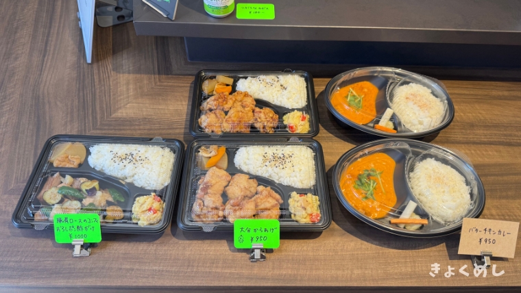 旭川グルメ　カボス　ランチ　ちょい飲み　テイクアウトお弁当　定食