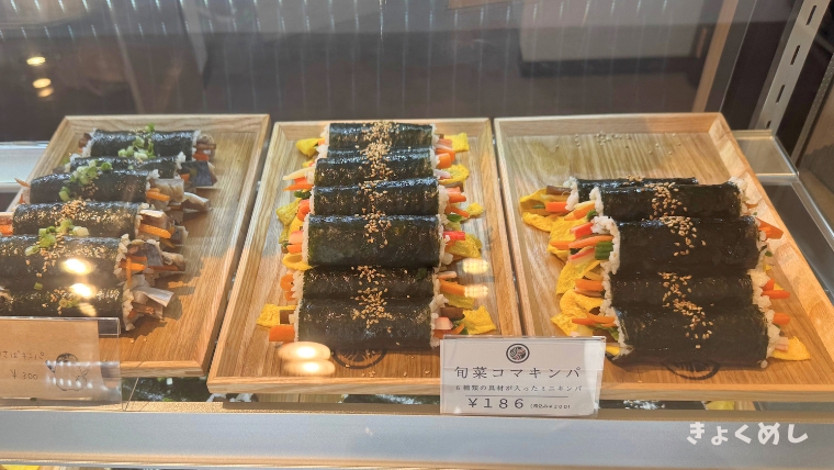 旭川グルメ　旬菜ロール蹴鞠　けまり　コマキンパ　豊岡　テイクアウト専門店