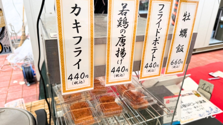 旭川グルメ 旭川駅前広場 牡蠣小屋かき政宗 レポート 海鮮