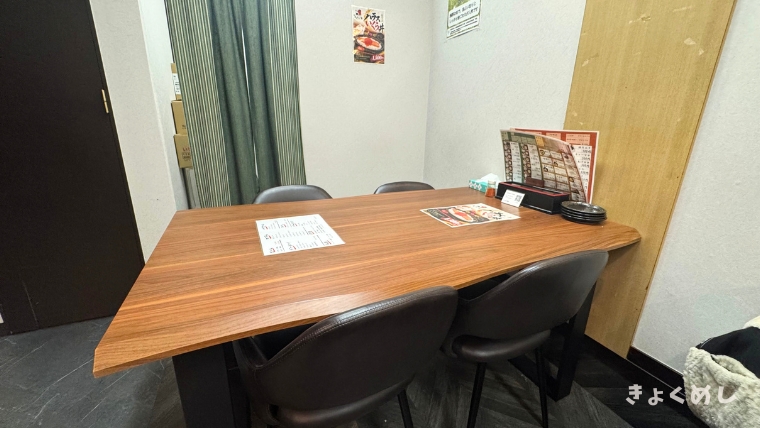 旭川グルメ　米処おにちゃっ茶　居酒屋メニュー　レビュー　リニューアル　店内