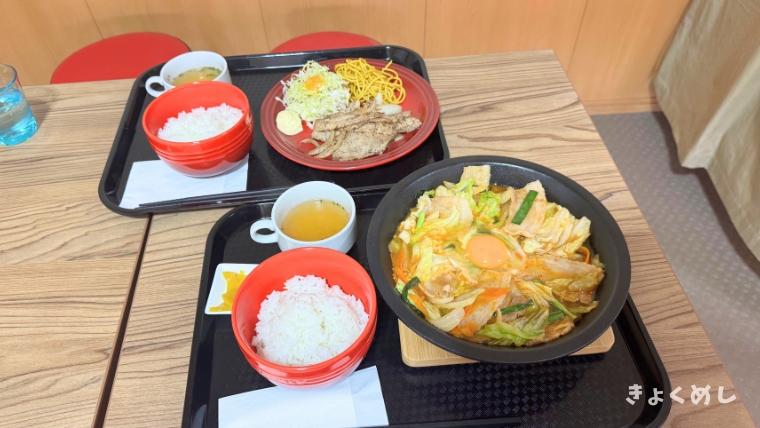 きょくめし 深川 ランチ ランチのミカタ スタミナ満点 メニュー